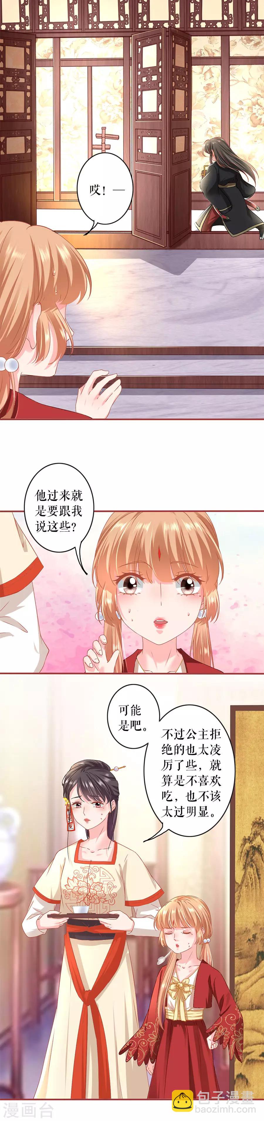 第217话-第217话
