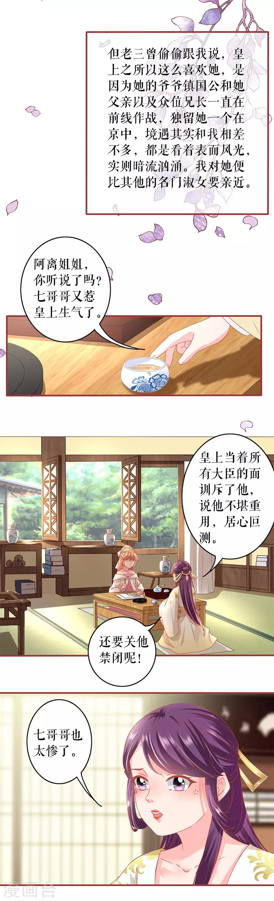 第217话-第217话
