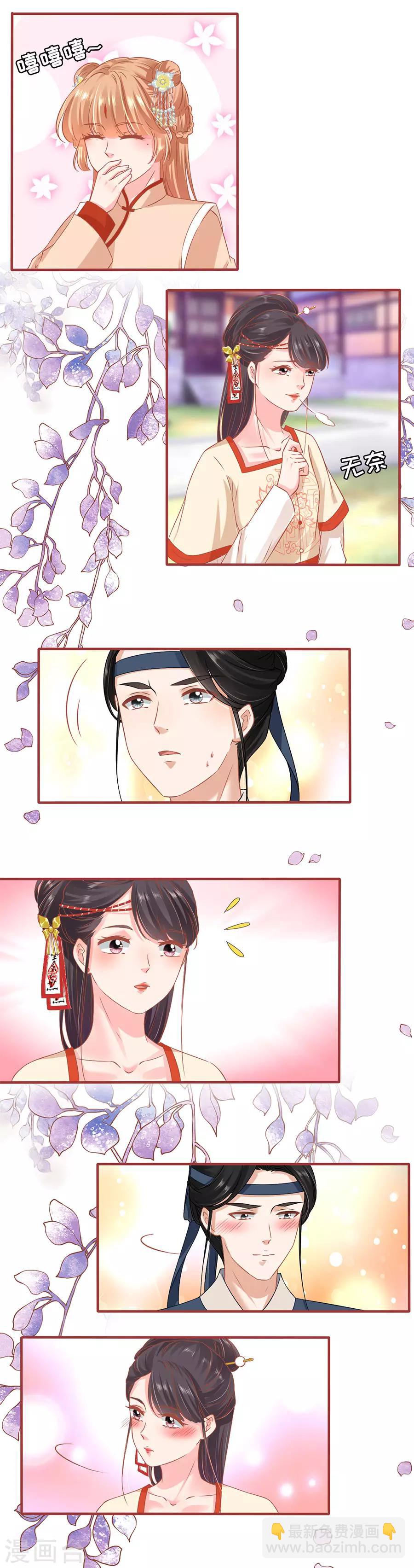 第219话-第219话