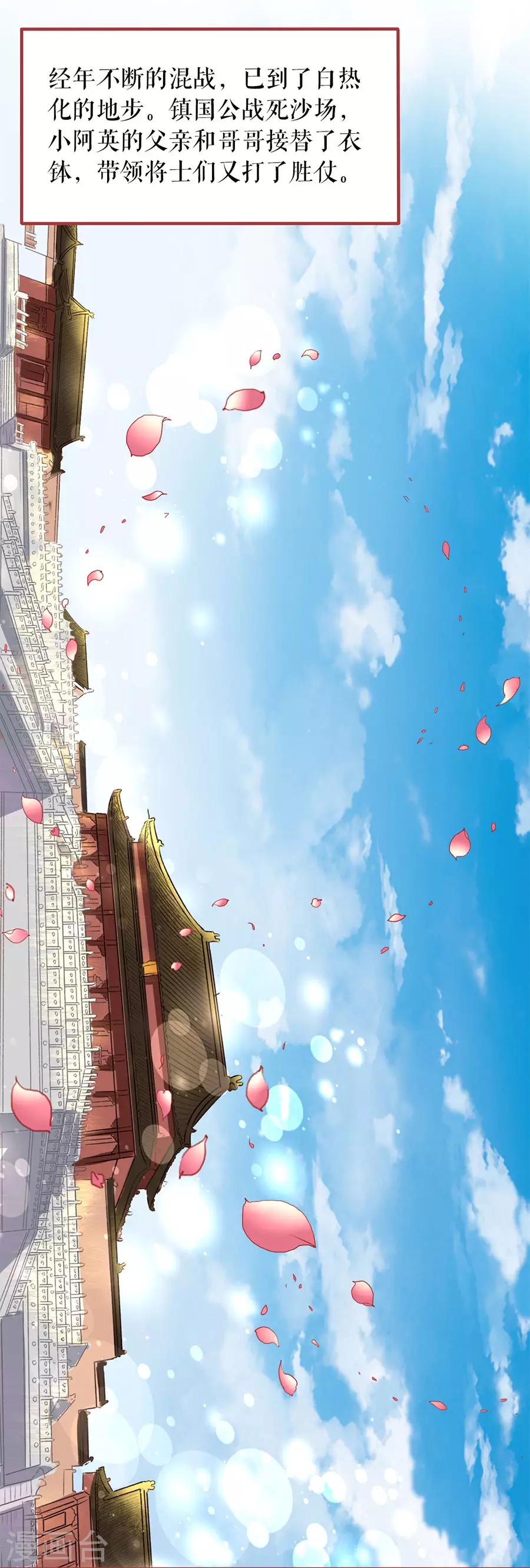 第219话-第219话