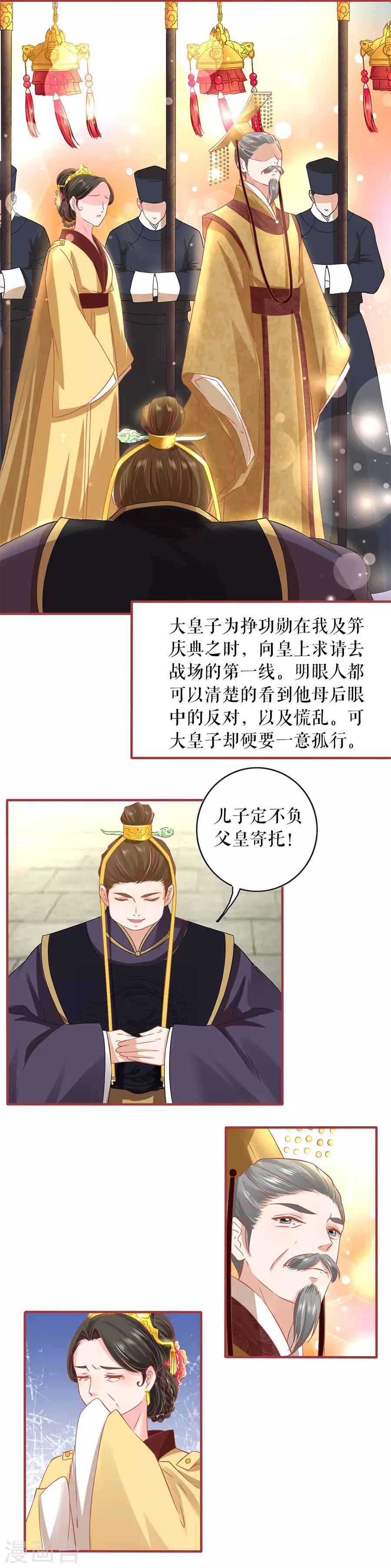第219话-第219话