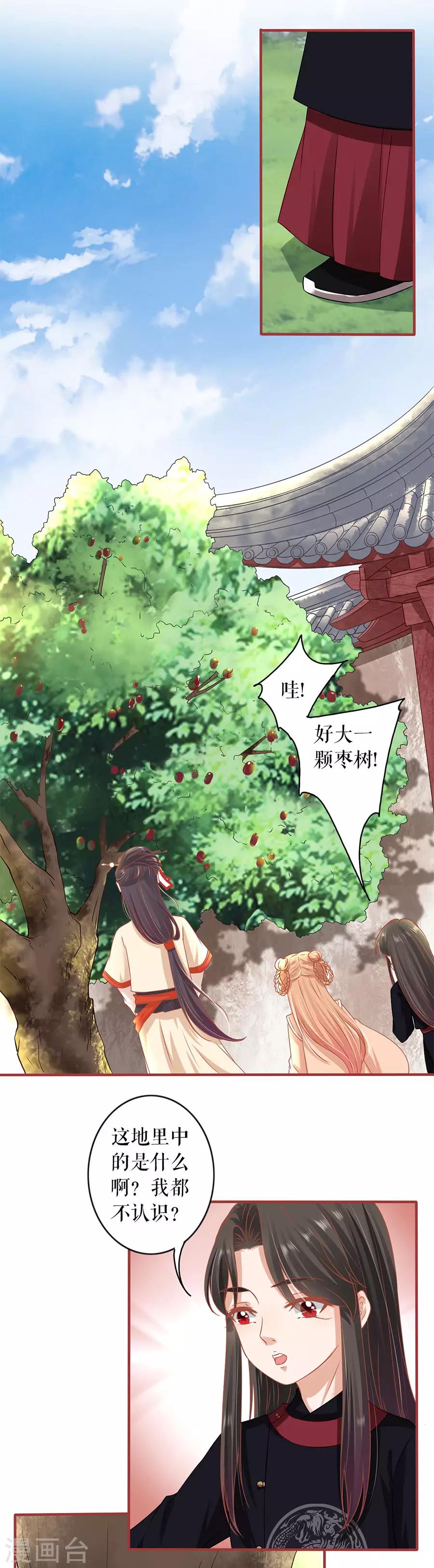 第219话-第219话