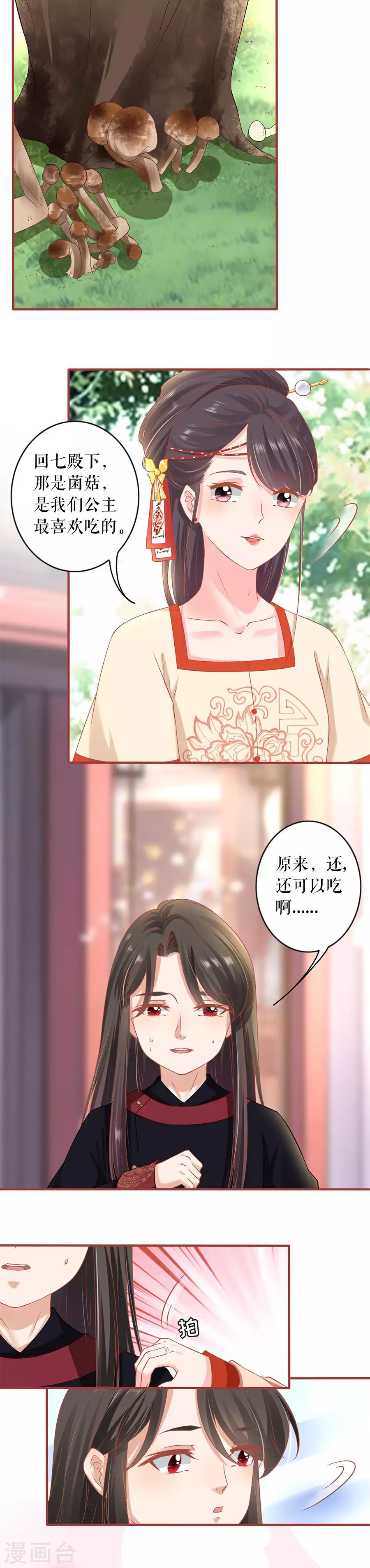 第219话-第219话