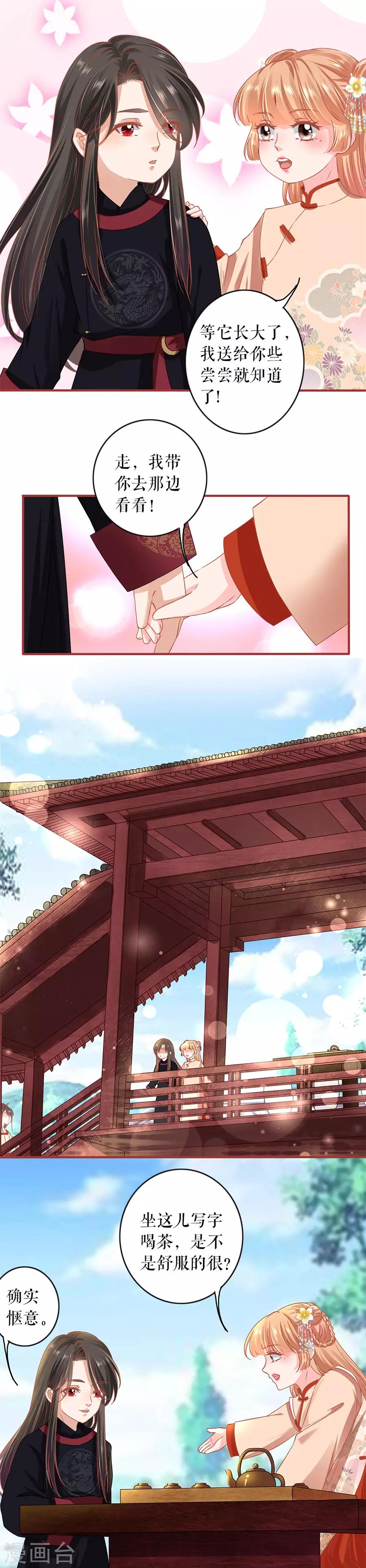 第219话-第219话