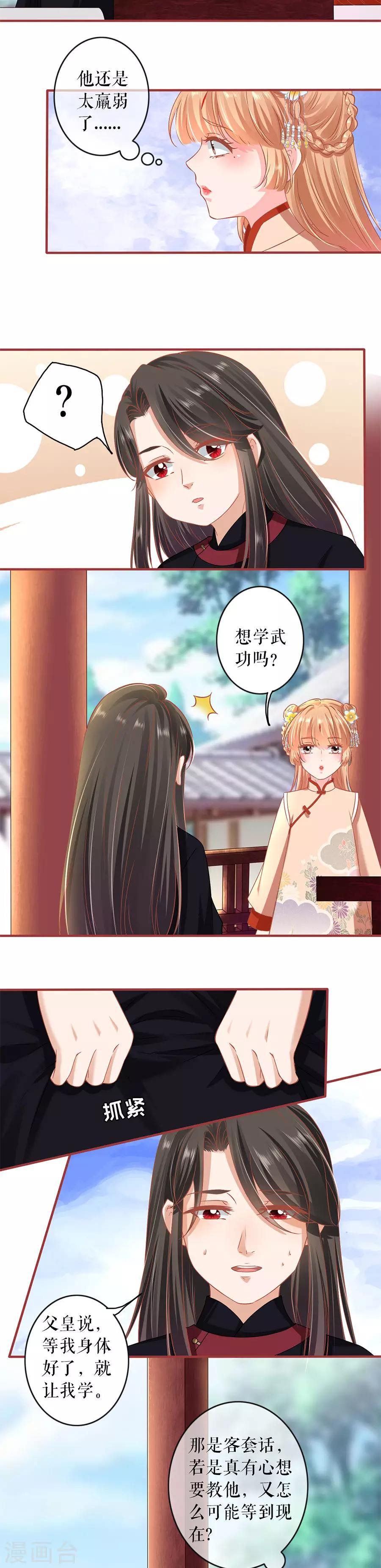第219话-第219话