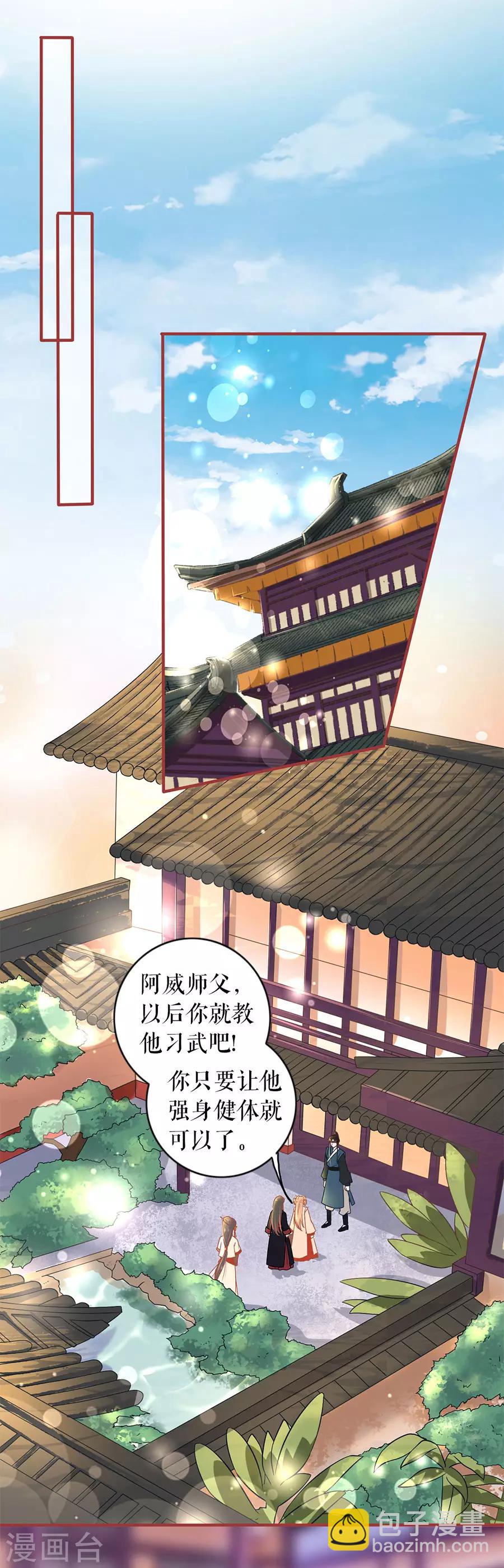 第219话-第219话