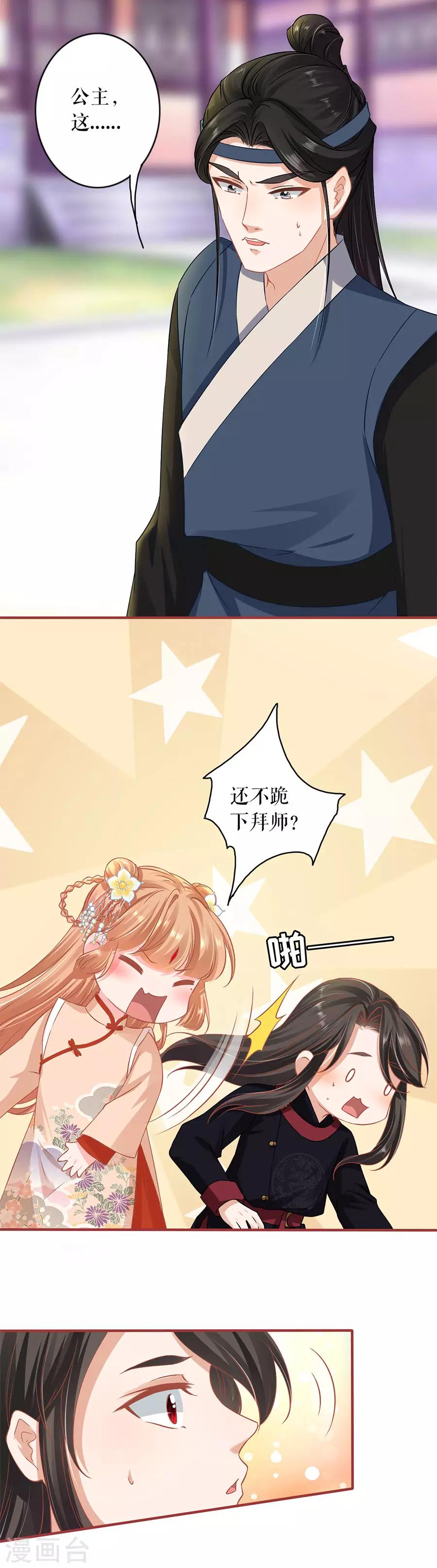 第219话-第219话