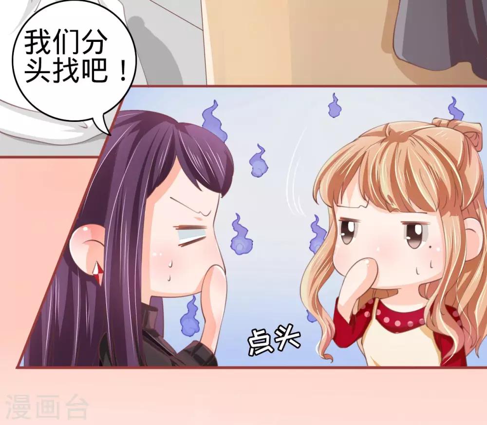 第23话-第23话