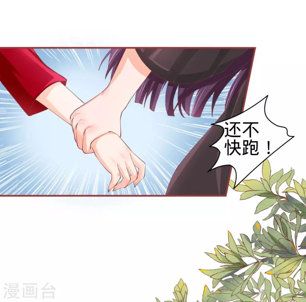 第23话-第23话