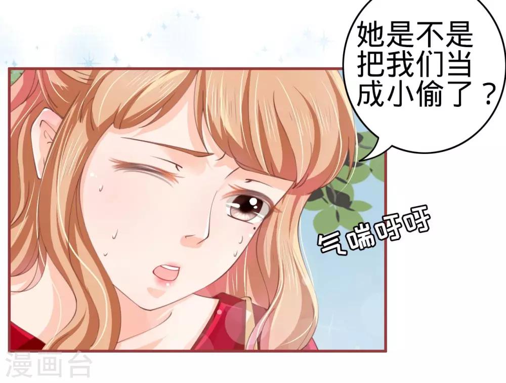第23话-第23话