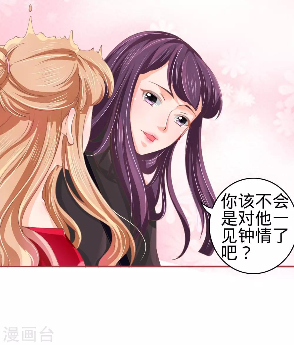 第23话-第23话