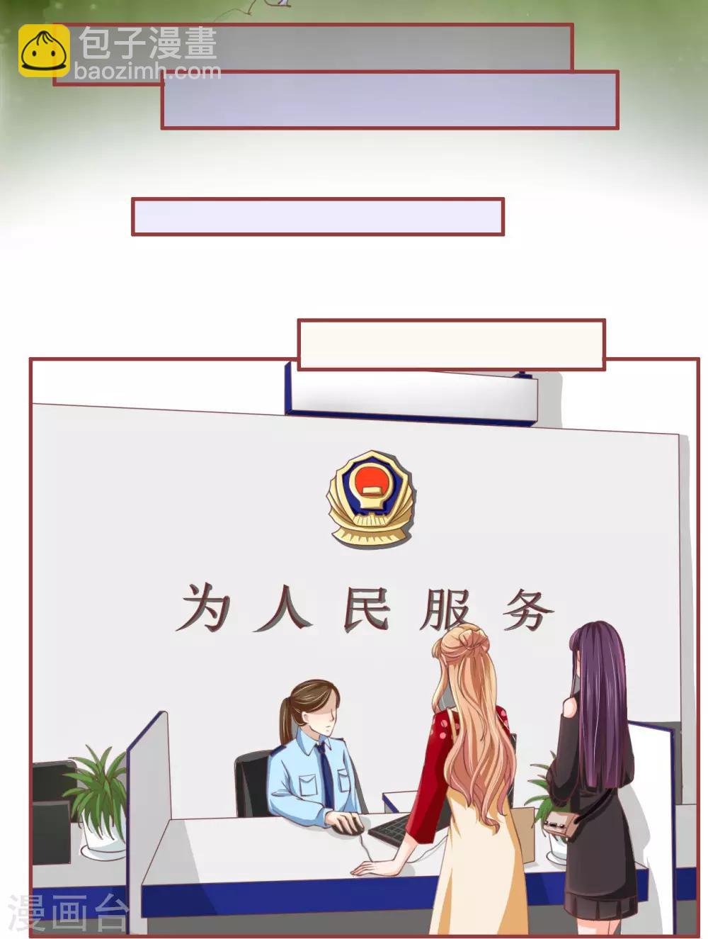 第23话-第23话
