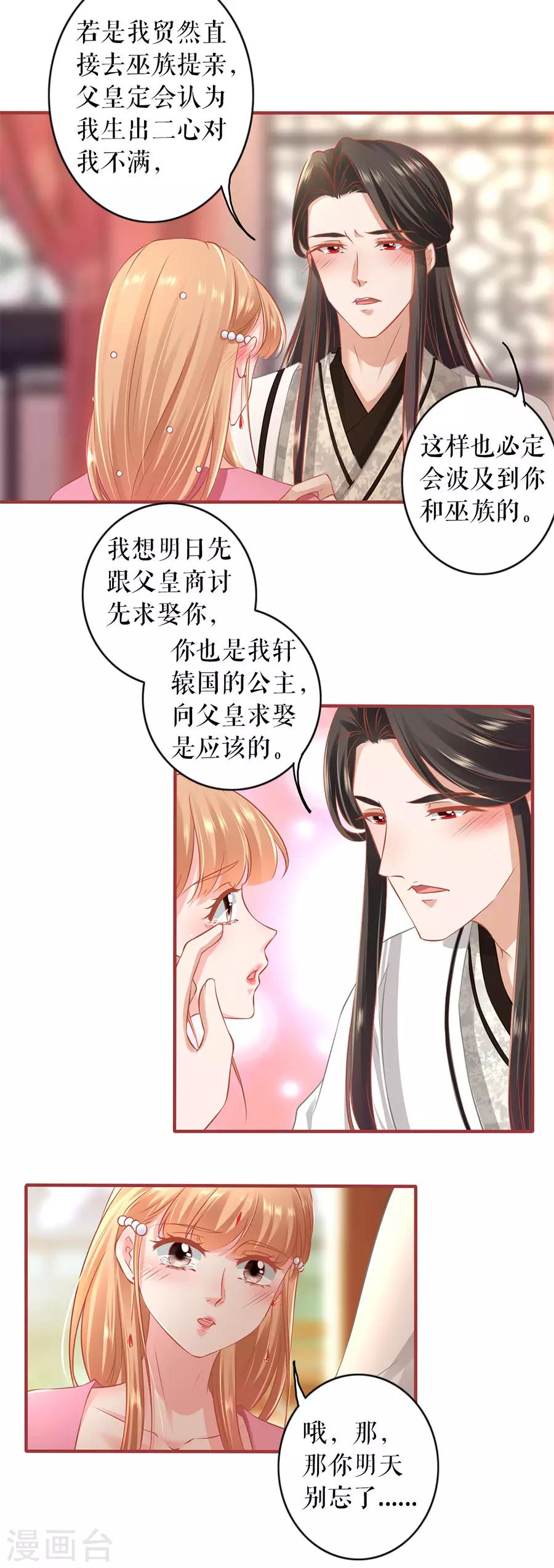 第221话-第221话