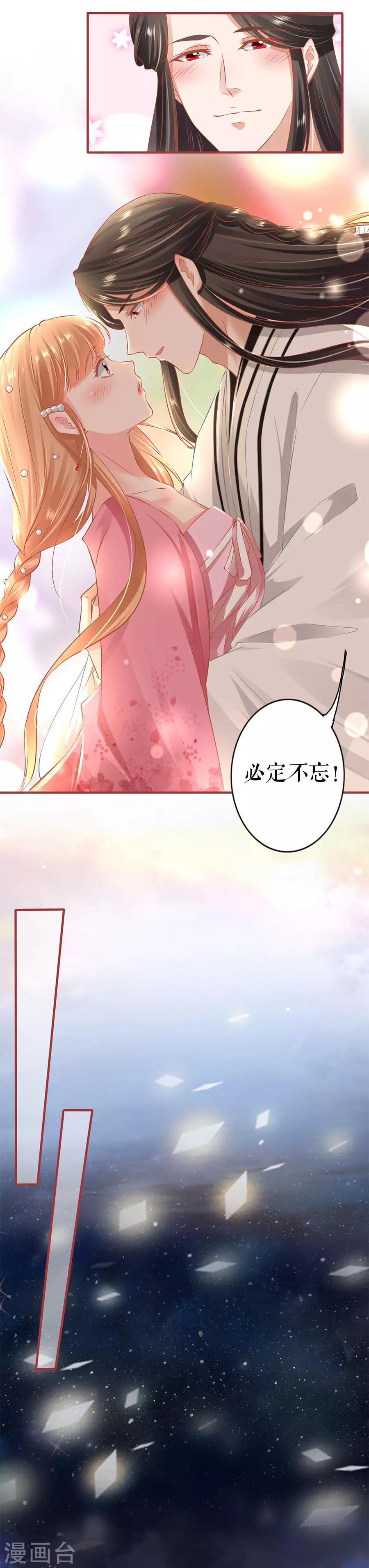 第221话-第221话