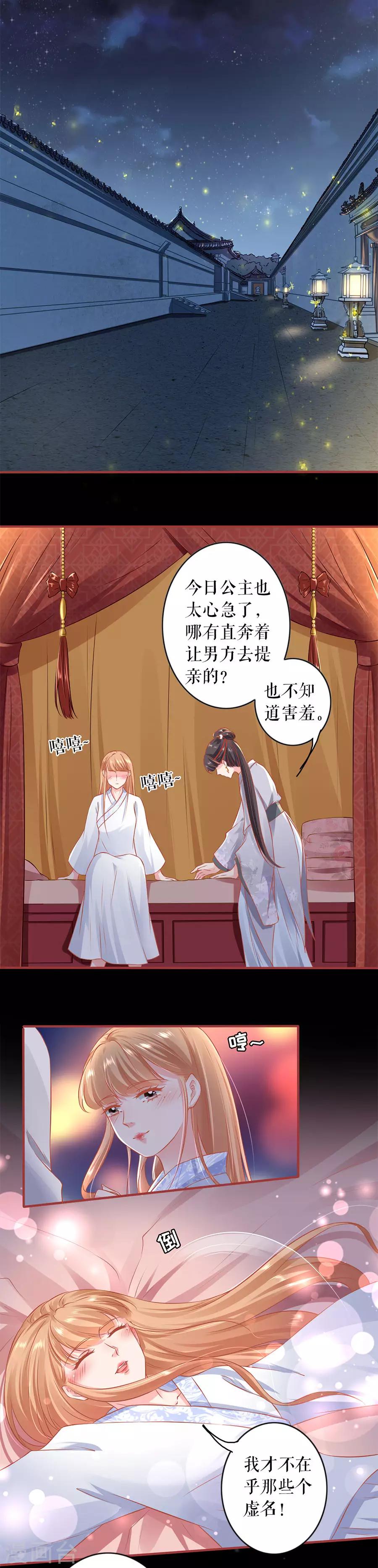 第221话-第221话
