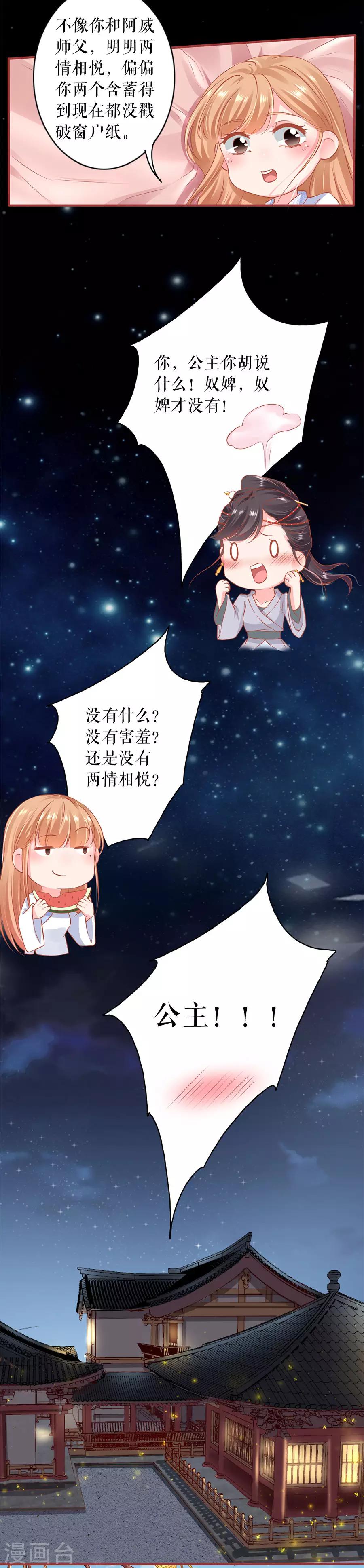 第221话-第221话