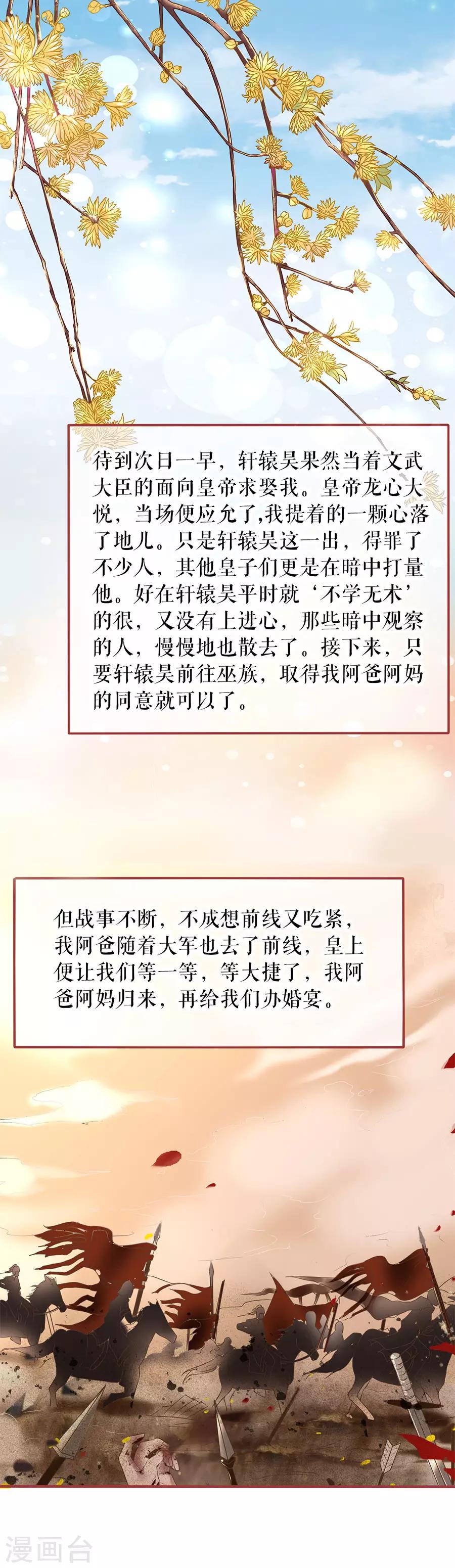 第221话-第221话