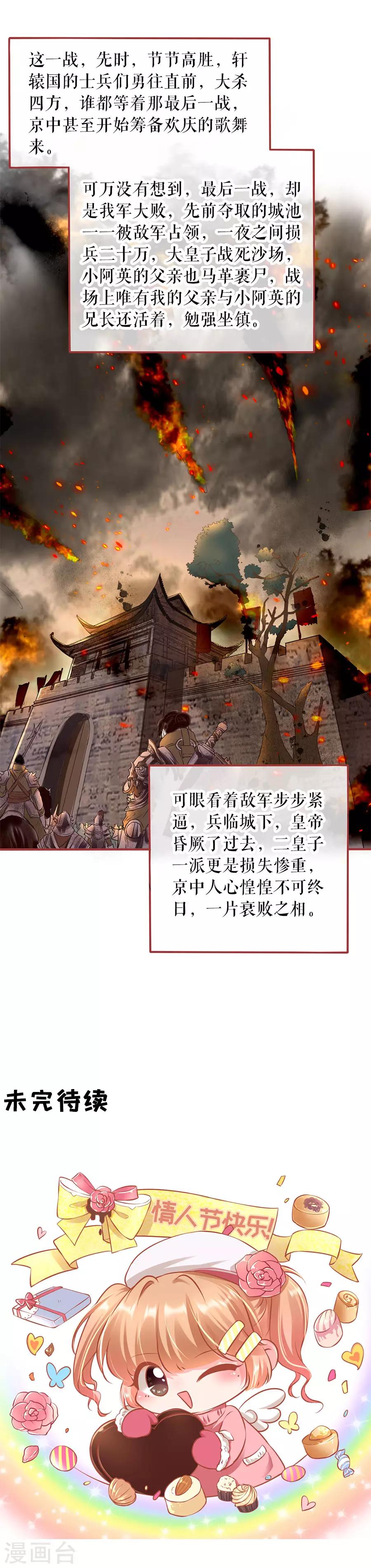 第221话-第221话