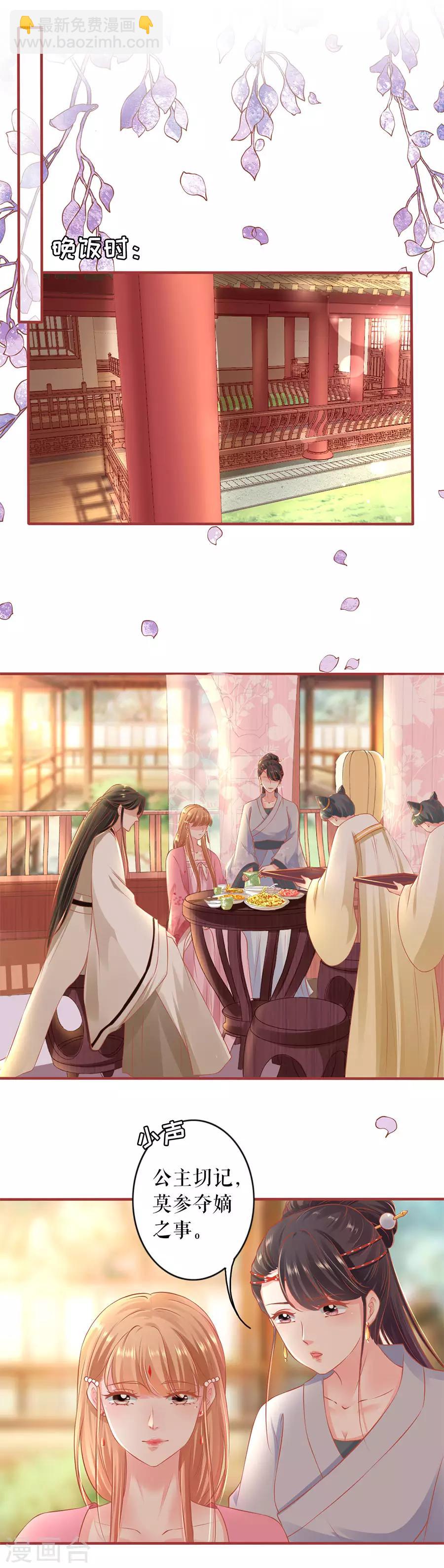 第221话-第221话