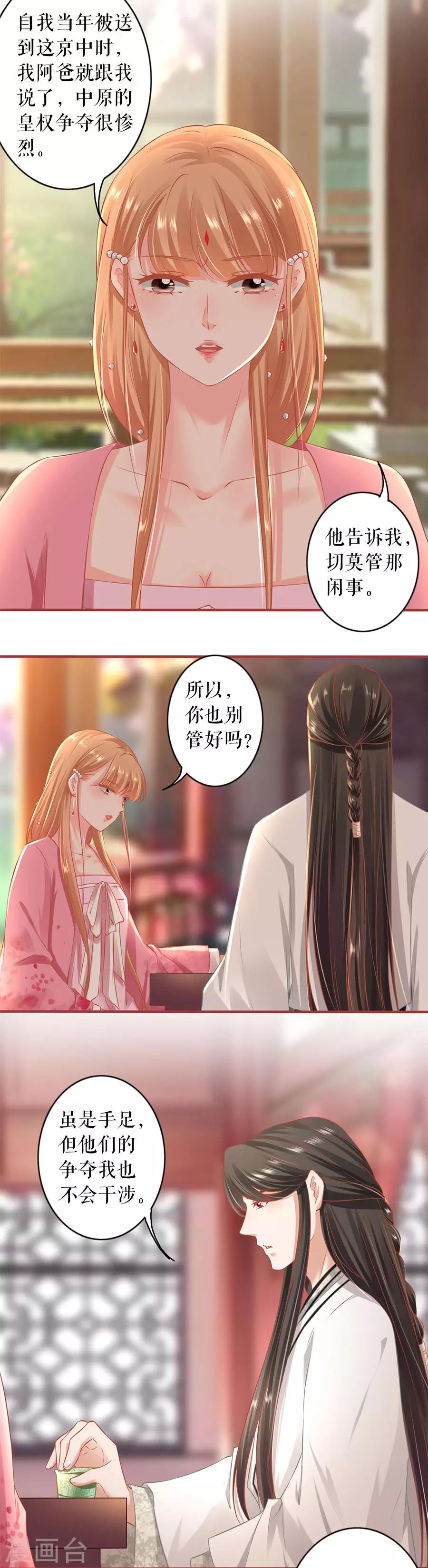 第221话-第221话