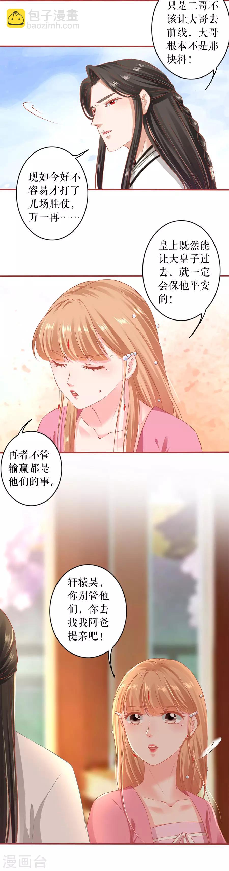 第221话-第221话