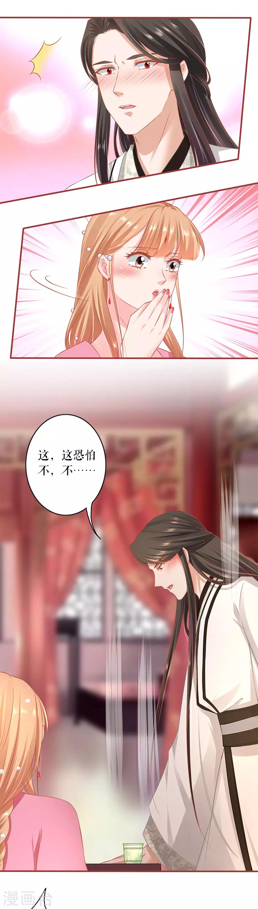 第221话-第221话