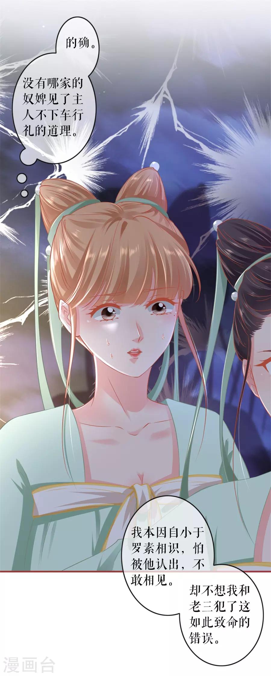 第223话-第223话