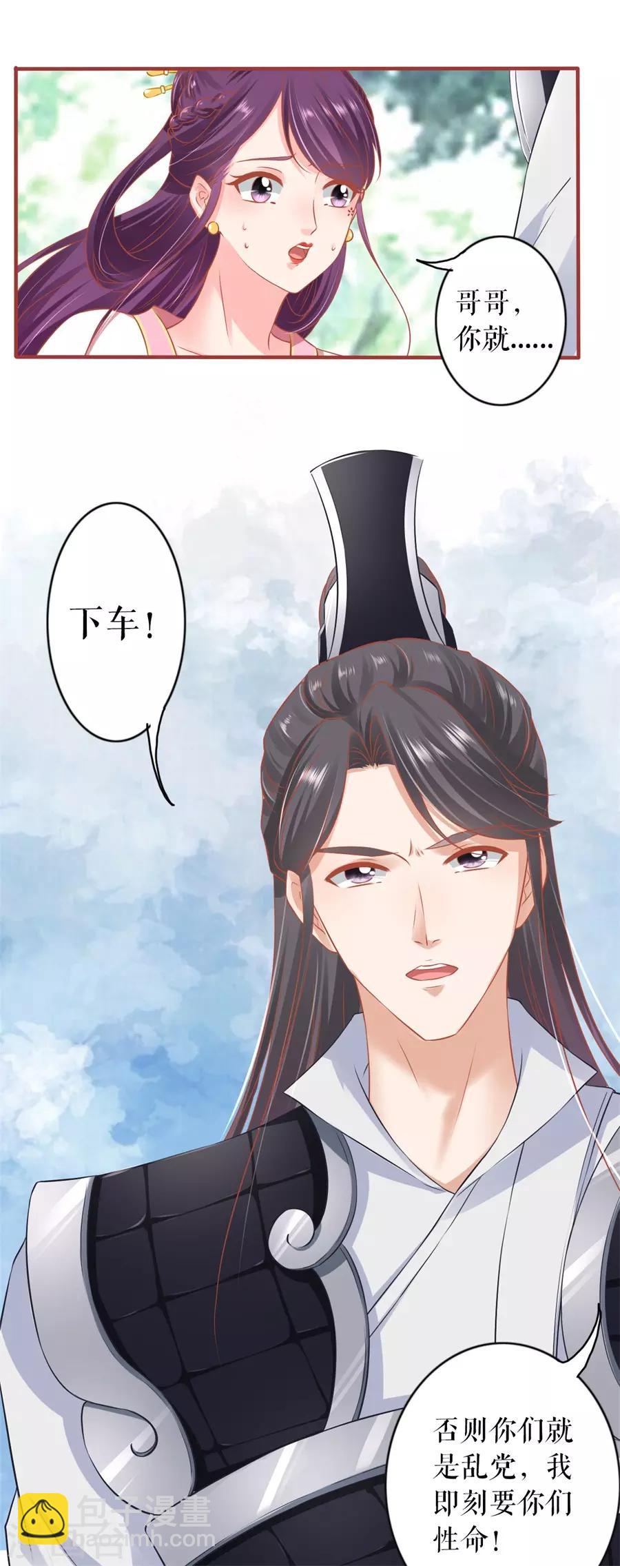 第223话-第223话
