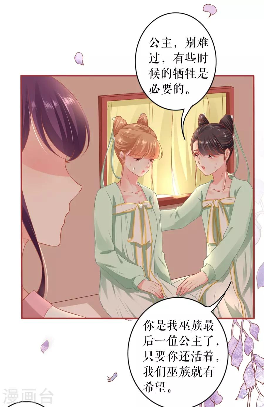 第223话-第223话