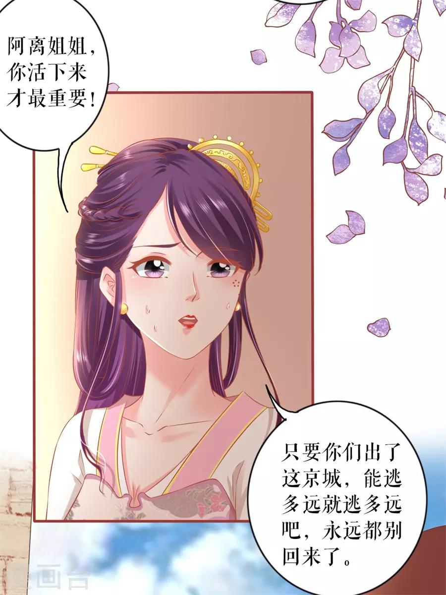 第223话-第223话