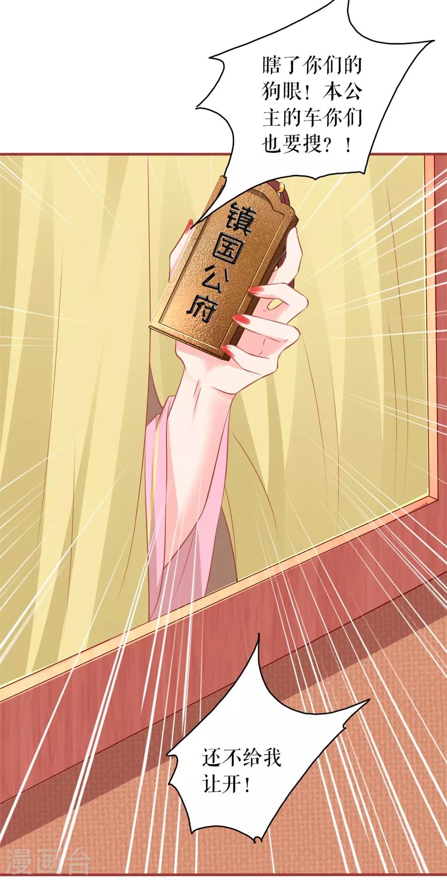 第223话-第223话