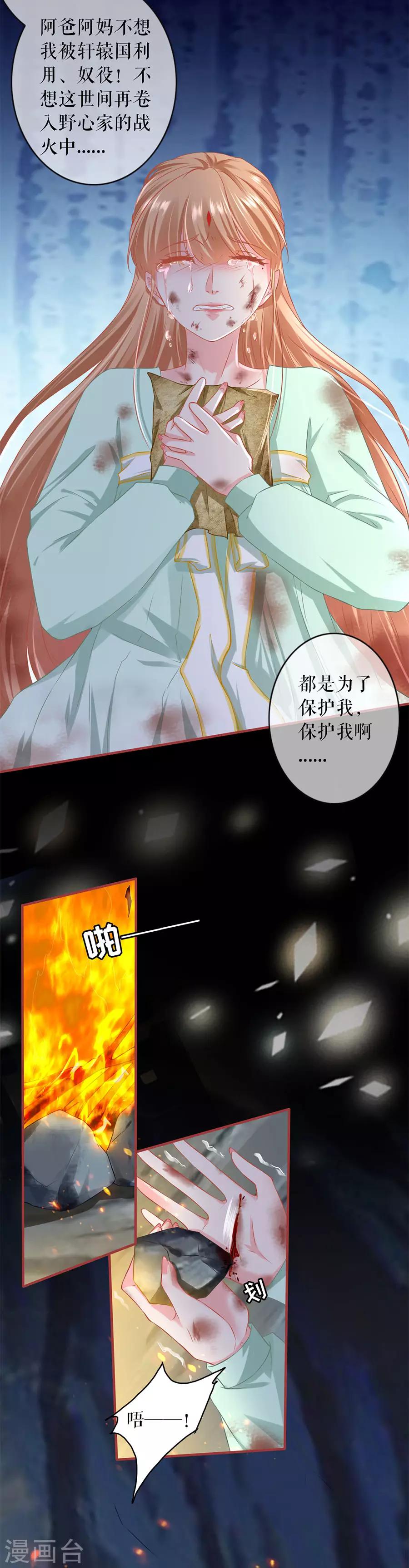第225话-第225话