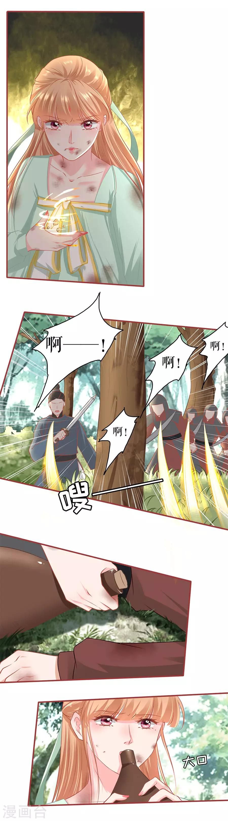 第225话-第225话