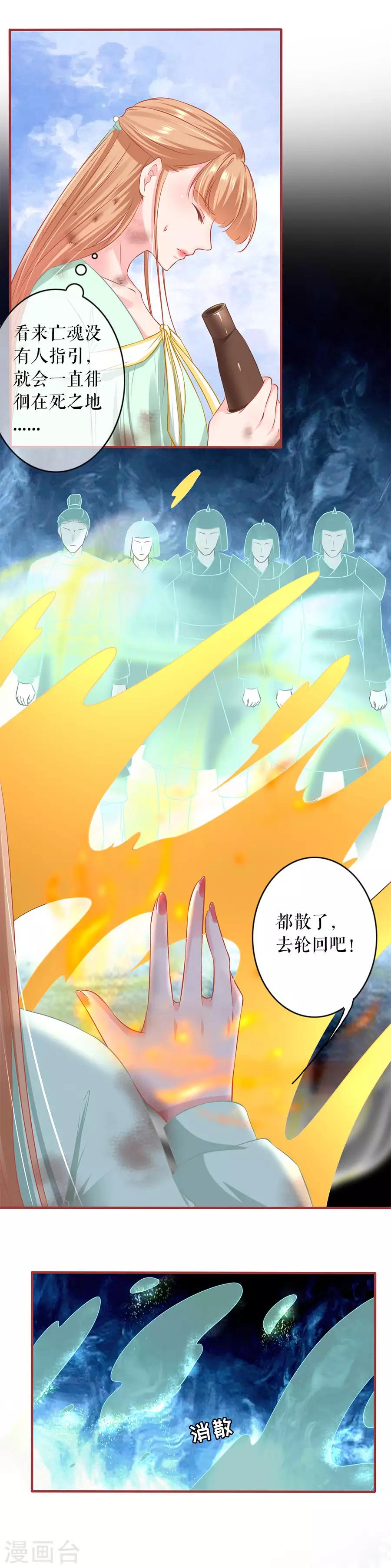 第225话-第225话