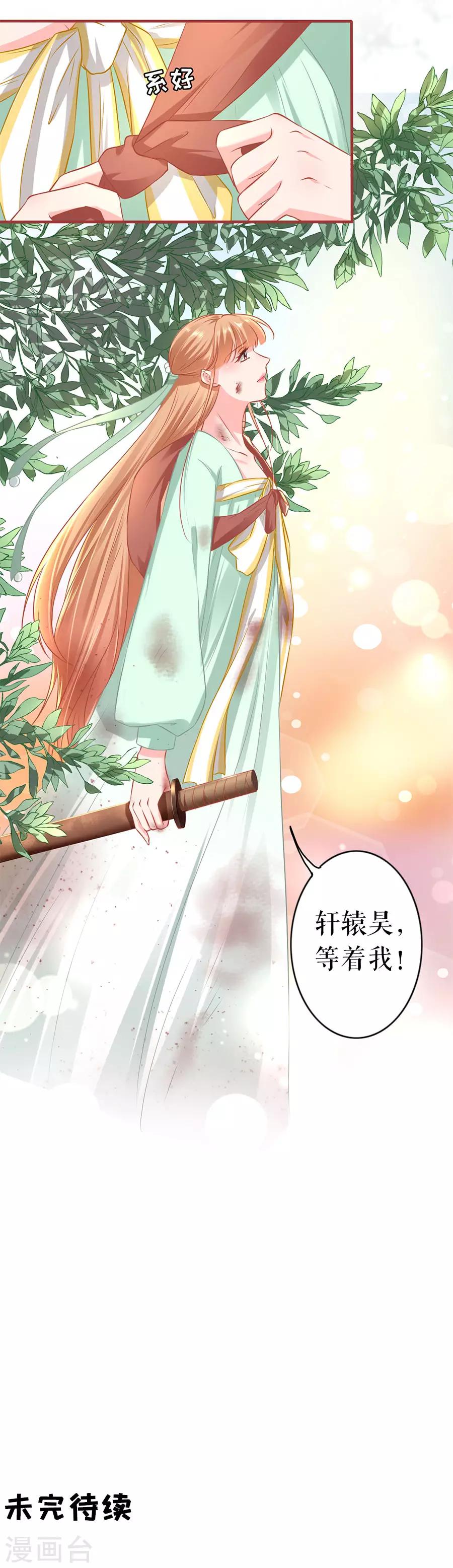 第225话-第225话
