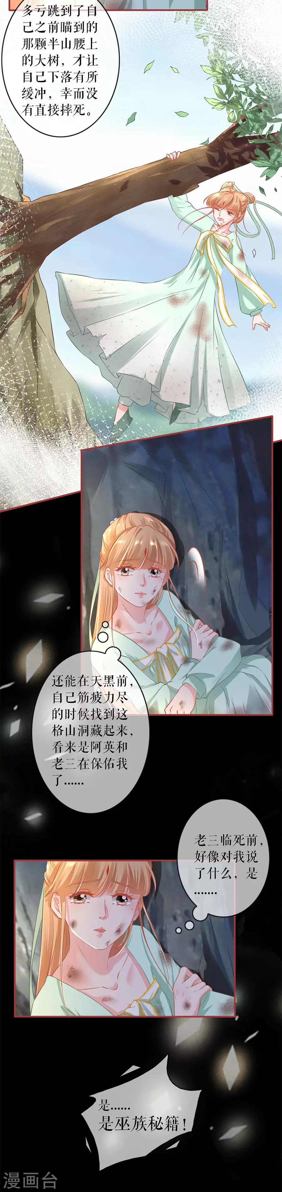第225话-第225话