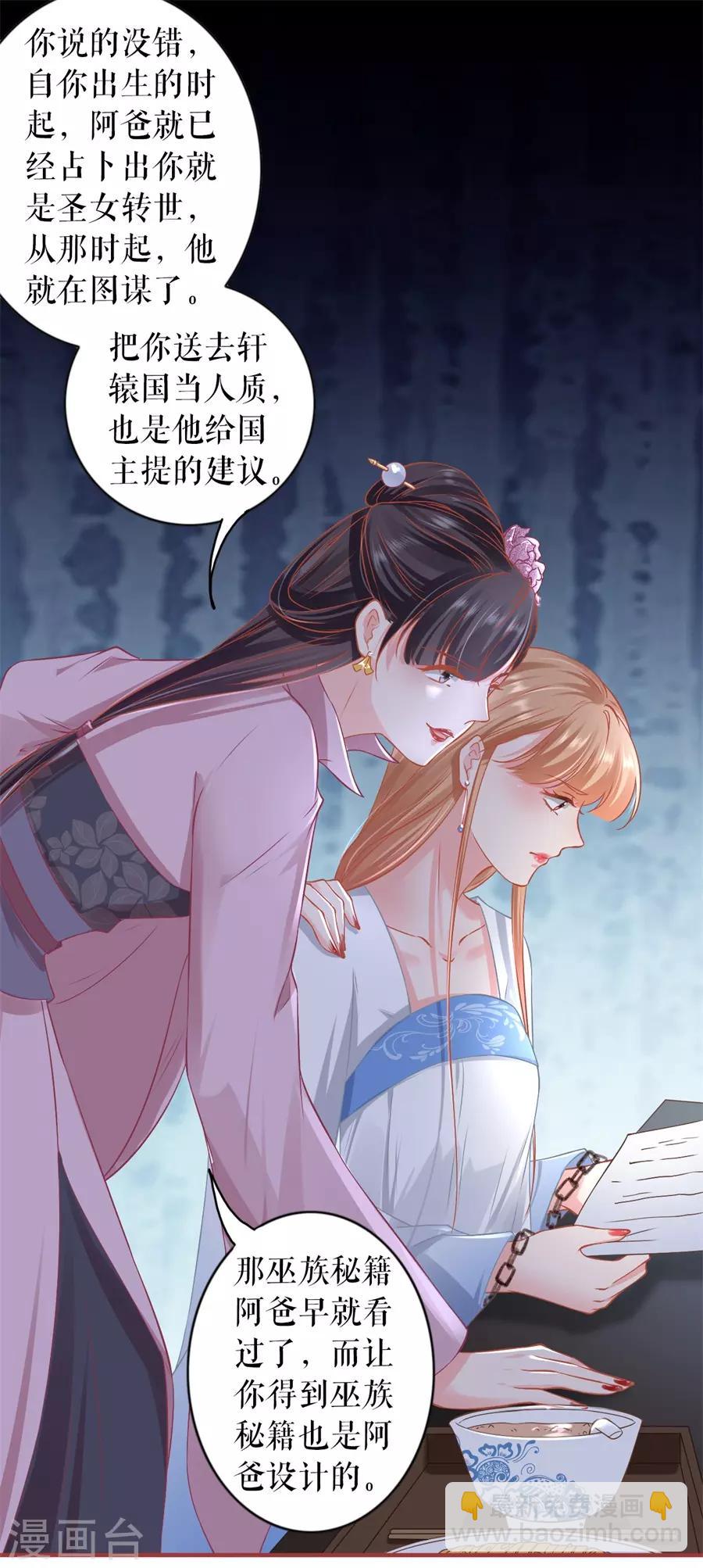 第227话-第227话