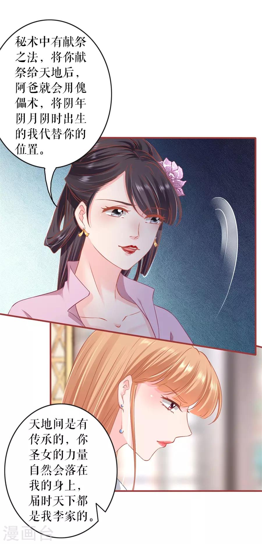 第227话-第227话
