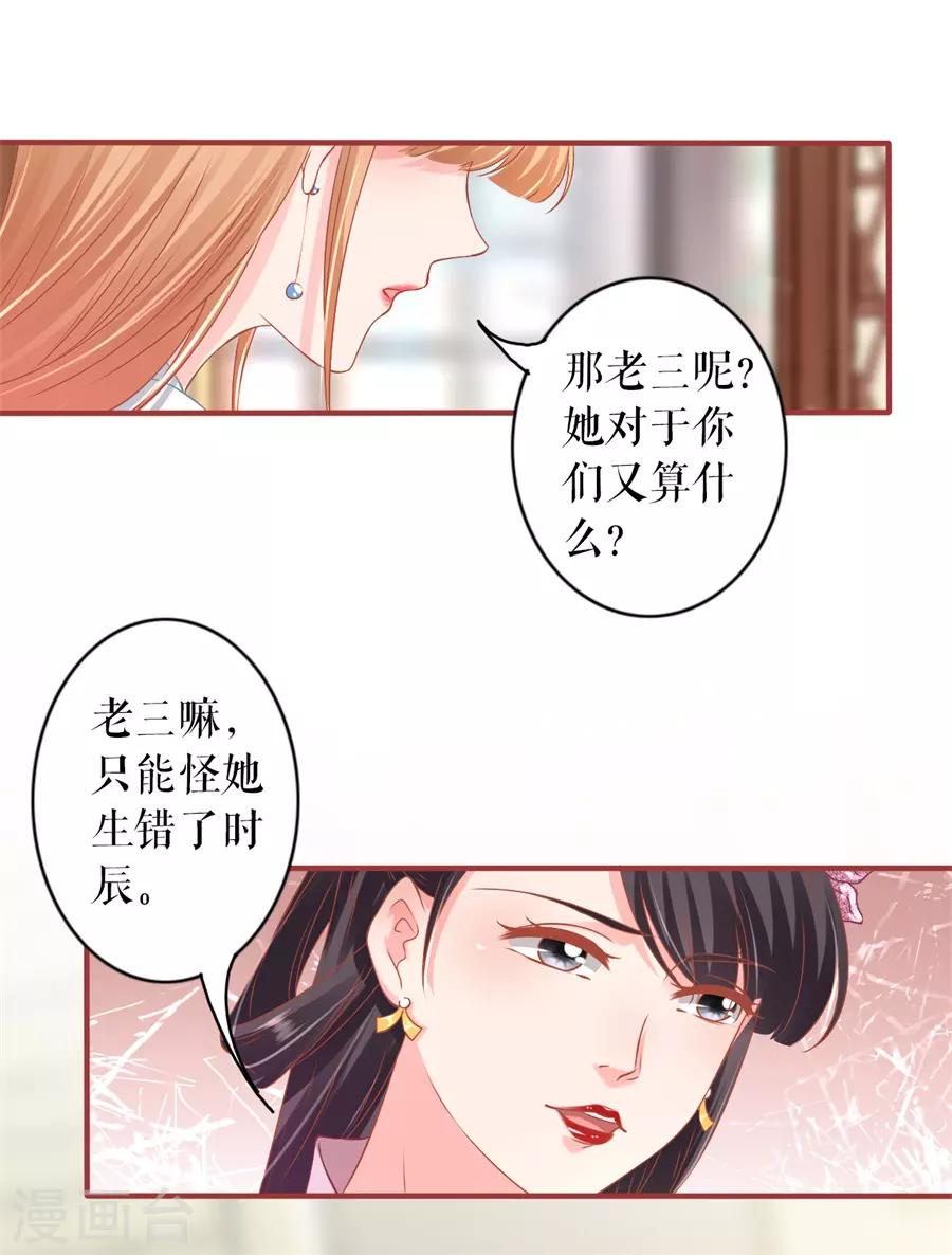 第227话-第227话
