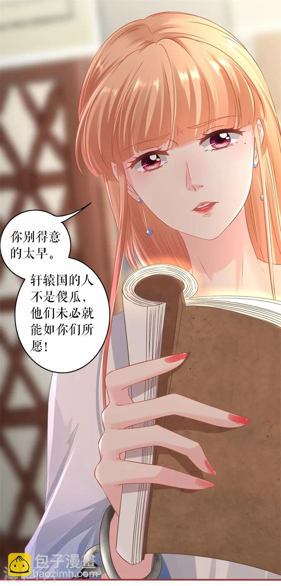 第227话-第227话