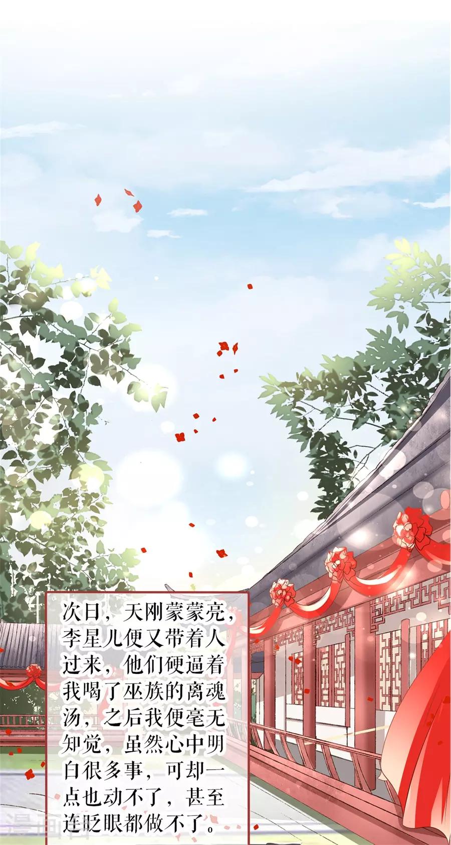 第227话-第227话
