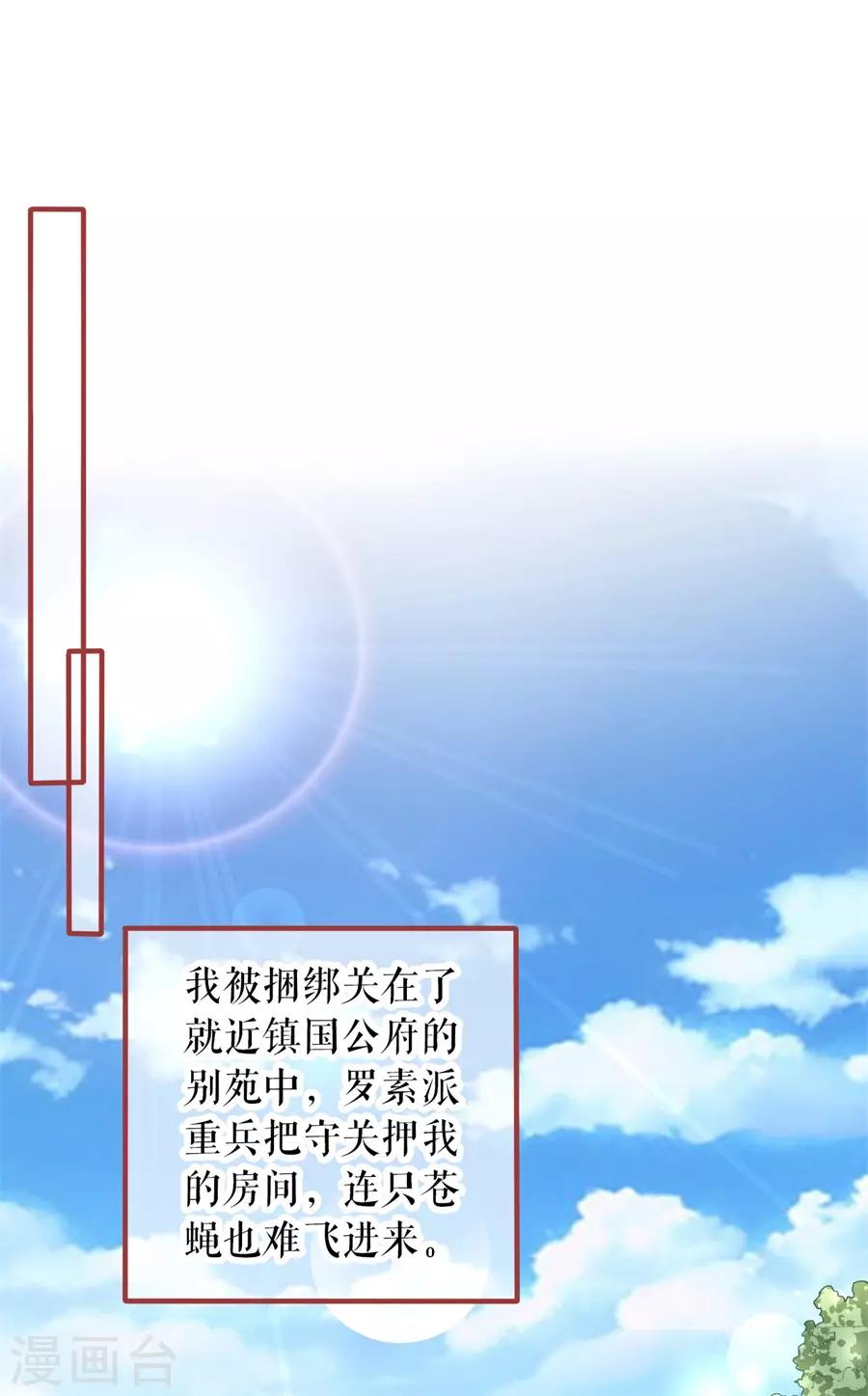 第227话-第227话