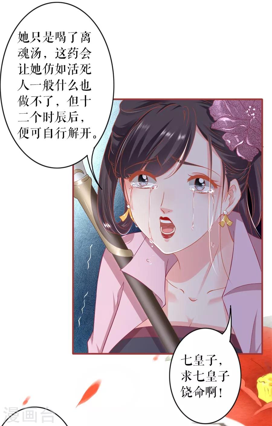 第227话-第227话
