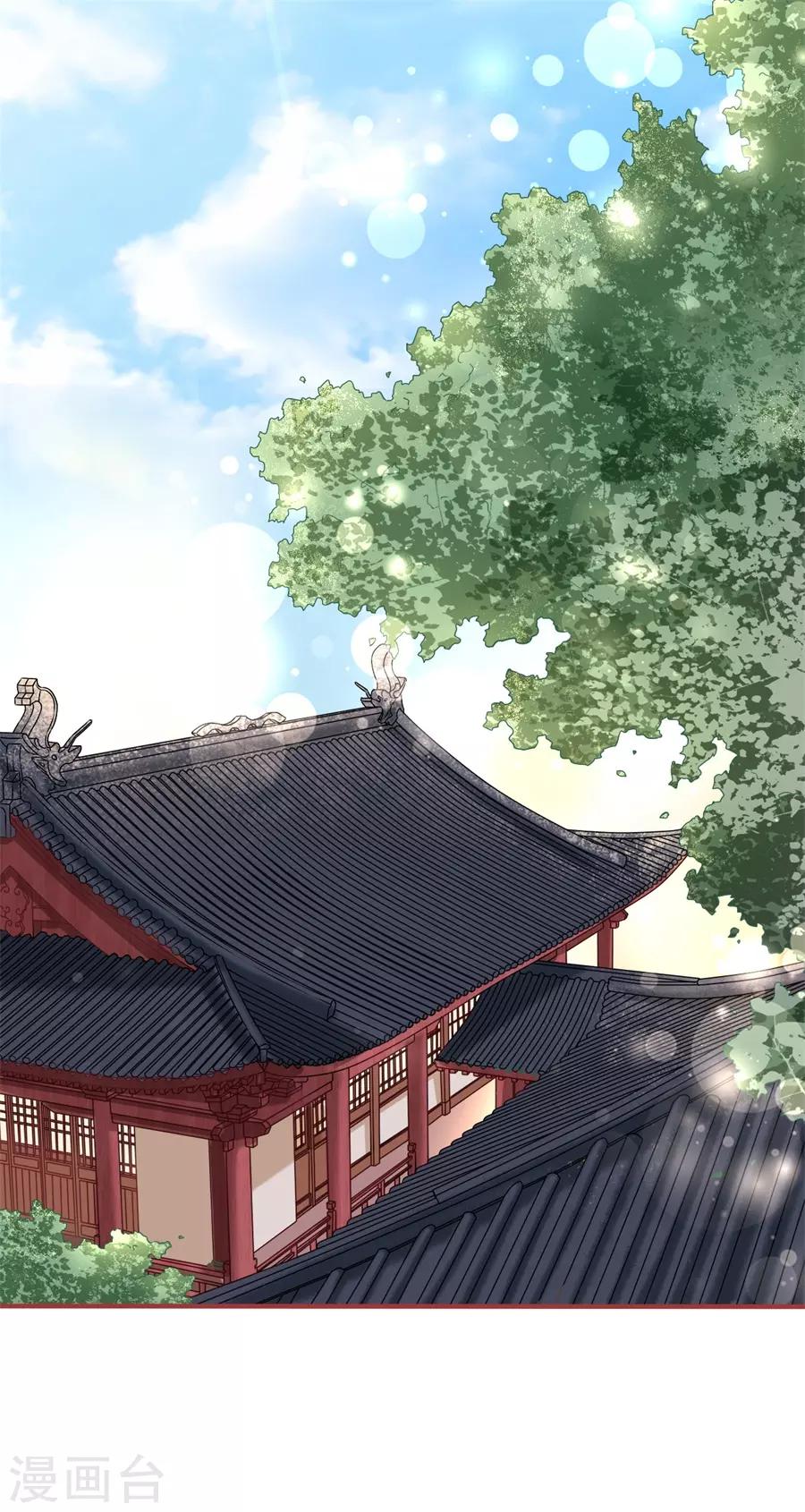 第227话-第227话