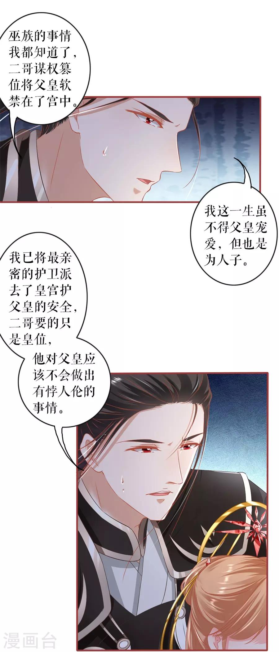 第227话-第227话