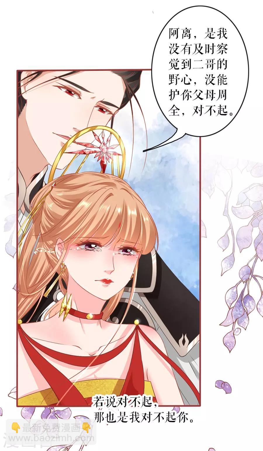 第227话-第227话