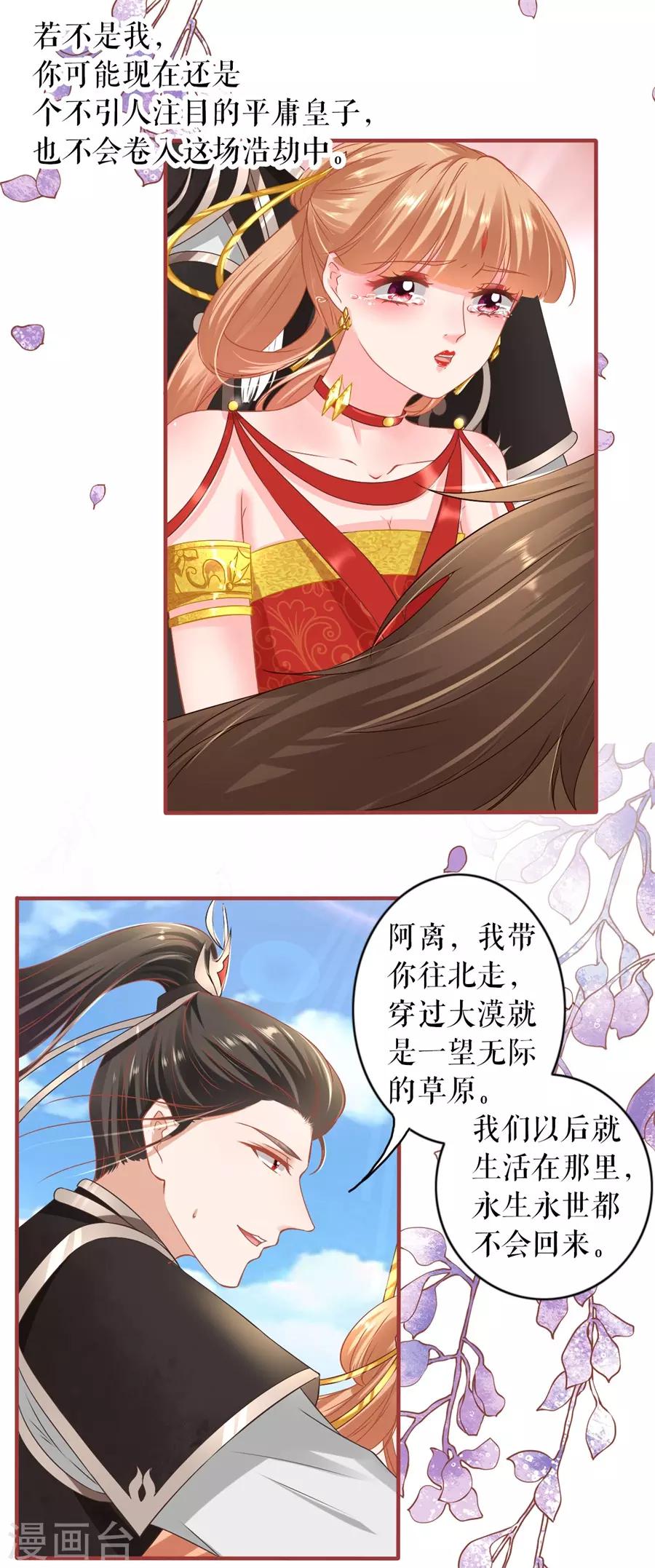 第227话-第227话