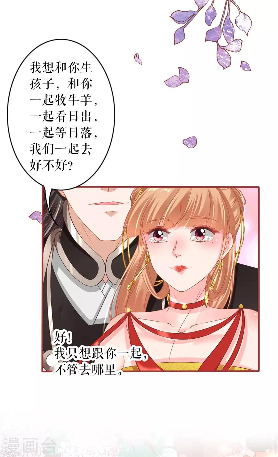 第227话-第227话