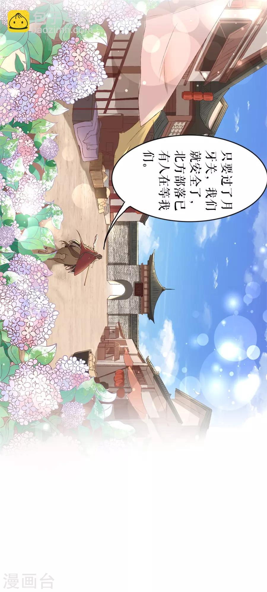 第227话-第227话