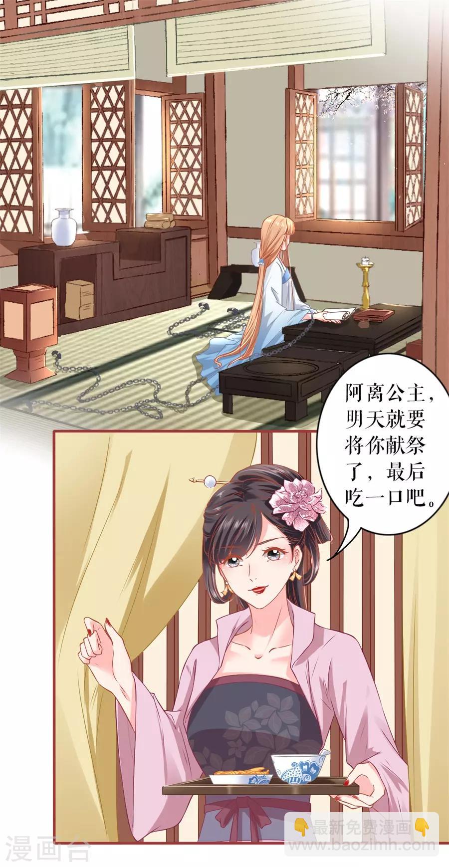 第227话-第227话